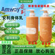 安利雅蜜潤膚露安利身體乳400ml官方正品持久留香皮膚干燥潤膚露 新款滋潤身體乳400ml（1瓶）