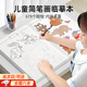 ROSHK繪畫描摹本兒童早教簡(jiǎn)筆畫入門畫畫本素描涂鴉手繪本男孩女孩玩具兒童線描臨摹畫冊(cè)簡(jiǎn)筆畫卡通動(dòng)物 【全套6本裝】超值優(yōu)惠丨90%寶媽選擇 （京東配送/當(dāng)日次日達(dá)）
