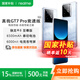 真我【國家補貼+現貨速發(fā)】realme真我GT7 Pro競速版驍龍8至尊版學(xué)生ai智能電競旗艦游戲5G手機gt7pro 海王星 12GB+512GB 官方標配