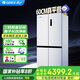 格力（GREE）505健康仙器凡人修仙傳聯(lián)名冰箱 變頻十字門60cm超薄平嵌三檔變溫國(guó)家補(bǔ)貼20% BCD-505WGNAL3SPBCA