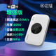 萊浦 新品首發(fā)2025新款隨身wifi路由器移動(dòng)無(wú)線(xiàn)wifi6上網(wǎng)無(wú)線(xiàn)網(wǎng)絡(luò )選網(wǎng)長(cháng)續航wifi車(chē)載多網(wǎng)切換 增強版