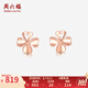 周六福（ZLF）  18K金耳釘玫瑰金四葉草彩金耳釘女友 現(xiàn)貨