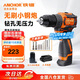 鐵錨16.8V無(wú)刷手電鉆手槍鉆鋰電鉆55Nm家用電動(dòng)螺絲刀DCE1655雙電2.0
