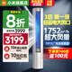 小米（MI）米家空調(diào)3匹 柜機(jī) 巨省電大風(fēng)口 新一級(jí)能效 變頻冷暖 智能互聯(lián) 自清潔家用圓柱立式空調(diào)柜機(jī) 3匹 一級(jí)能效 行業(yè)爆款