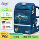 Gmt for kids書包小學(xué)生兒童大容量禮物超輕護(hù)脊1-4年級Light pro腰帶男飛車