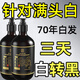 DL胖東來【一洗自然黑】黑靈芝何首烏洗發(fā)水白頭發(fā)轉(zhuǎn)養(yǎng)黑治變根中藥 1瓶裝體驗【何首烏靈芝養(yǎng)黑發(fā)】