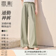 香影【黑科技涼感】綠色闊腿褲子女高腰2025夏裝新款松弛感拖地褲 果綠 L 165/88A/110-125斤