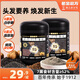 老金磨方黑芝麻核桃黑豆粉700g 營養(yǎng)0糖早餐沖泡即食代餐谷物雜糧芝麻糊 芝麻核桃黑豆粉700g*2