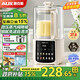 奧克斯（AUX）破壁機(jī)家用1.75L輕音豆?jié){機(jī)全自動(dòng)免煮2025新款五谷雜糧多功能免濾大容量料理榨汁機(jī)08APPZ12鈦刀