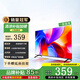 王牌海電視 國(guó)家補(bǔ)貼 32/45/50/75英寸4K超高清無(wú)邊框家用護(hù)眼智能網(wǎng)絡(luò)語(yǔ)音投屏防爆酒店KTV監(jiān)控顯示屏 55Pro 電視版【長(zhǎng)85-48寬】cm
