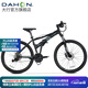 大行（DAHON）折疊山地車26英寸27速鋁合金避震碟剎成人運(yùn)動(dòng)自行車XAA673M 消光黑