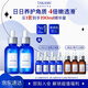 TAKAMI小藍瓶精華60mlx2角質(zhì)修護祛痘補水保濕化妝品護膚套組生日禮物