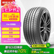 朝陽輪胎 汽車輪胎 245/45R18 100W C66 ZRT 防爆胎適配寶馬5系