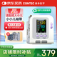 CONTEC康泰血壓計(jì)醫(yī)用高精準(zhǔn)家用血壓儀彩屏成人兒童老人08A三袖帶