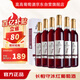 莫高（MOGAO）葡萄酒紅酒 長(cháng)相守冰酒甜果酒冰紅 500ml*6整箱裝禮盒 中秋禮品