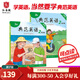 典范英語(yǔ)分級閱讀 少兒英語(yǔ)繪本 自然拼讀英文繪本 英語(yǔ)啟蒙兒童繪本 橋梁書(shū)章節書(shū)  英語(yǔ)讀物 中小學(xué)英語(yǔ)閱讀 1-10級 送音頻 可點(diǎn)讀 【推薦2-3年級】典范英語(yǔ)2（60個(gè)故事+音頻）