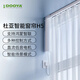 杜亞H5電動智能窗簾電機軌道支持小藝音箱AI語音 智慧生活A(yù)PP控制 H5電機+3米直軌+安裝
