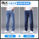 班尼路（Baleno） S&K系列秋冬加絨加厚牛仔褲男士2025新款大碼寬松直筒休閑長(cháng)褲子 磨白藍+深藍 34