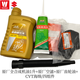 豪爵USR UCR AFR VH VX UFD NFD虎鯊空氣濾芯海綿過(guò)濾器HJ125T-27 原廠(chǎng)黃瓶1L機油空濾海綿齒輪油