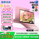 普惠優(yōu)品【補(bǔ)貼20%】筆記本電腦粉色輕薄本男生女生高顏值2025新款高色域商務(wù)辦公學(xué)生游戲智能 【輕薄顏值】英特爾19Ultra粉/指紋鎖+獨(dú)顯 32G運(yùn)行內(nèi)存+1TB極速固態(tài)硬盤【店內(nèi)熱銷】