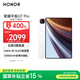 榮耀平板GT Pro【國家補貼】12.3寸平板電腦 OLED電競屏 驍龍旗艦芯  8GB+128GB月影白 榮耀gtpro 系列