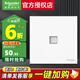施耐德電氣 開關插座面板 86型暗裝家用墻壁電源插座面板 皓呈系列奶油白色 一位六類電腦插座 弱電類