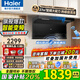 海爾（Haier）變頻抽油煙機(jī)靜音家用煙灶套裝27立方大吸力廚房頂側(cè)底雙三吸燃?xì)庠罹叨鬃郧鍧嵨艧煓C(jī)EC729 國(guó)補(bǔ)1【單煙機(jī)】27立方變頻大吸力 熱熔自清洗 27m3變頻大吸力