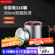 美廚（maxcook）316不銹鋼水杯 兒童學(xué)生喝水杯子雙層口杯帶蓋手柄300ml MCB1105