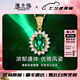 ?？ㄒ?HEEKAIYI項(xiàng)鏈女士祖母綠寶石項(xiàng)鏈奢侈首飾七夕情人節(jié)生日禮物送老婆送女友 祖母綠寶石項(xiàng)鏈(主石約1克拉）