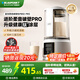 藍寶（BLAUPUNKT）破壁機家用全自動免煮2025新款低音豆?jié){機小型破壁機非靜音榨汁機輔食機多功能料理機升級款柔音 【全網(wǎng)熱銷百萬】02PRO旗艦爆款