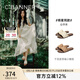 千百度【李晟同款】編織一字拖女2025夏季新款平底休閑外穿涼拖鞋 米色 37 (235mm)