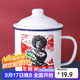 唯銘諾（WEIMINGNUO）搪瓷杯懷舊馬克杯帶蓋大容量水杯子男老式茶缸子全村的希望500ml