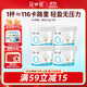 簡愛0蔗糖0代糖純酸奶130g*4杯 0添加天然乳蛋白【京東專供】
