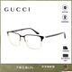 古馳（GUCCI）眼鏡架男士款商務(wù)高層領(lǐng)導(dǎo)眉毛架眼鏡框近視鏡架金屬送禮物GG0756 G0756OA-002（商務(wù)款可配鏡）