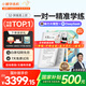 小猿學(xué)練機(jī)S2《扶搖直上款》 猿輔導(dǎo)AI學(xué)習(xí)機(jī) 2025煥新升級(jí)版 10.3英寸墨水屏 輔導(dǎo)機(jī)學(xué)習(xí)平板電紙書