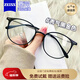蔡司（ZEISS）鏡片超輕冷茶色素顏眼鏡防藍光近視眼鏡框防輻射高級感可配蔡司