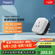 Aqara空調伴侶P3智能空調插座16A聯(lián)動(dòng)Siri聲控已接入米家/蘋(píng)果HomeKit 空調伴侶P3單品