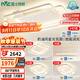 雷士（NVC）吸頂燈客廳大燈智能LED照明北歐高顯燈飾政府補貼白星雨包安裝