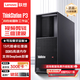 聯(lián)想（Lenovo）ThinkStation P3圖形塔式工作站臺式機(jī)深度學(xué)習(xí)電腦主機(jī) i7-14700/32G/1T/RTX4060 8G/定制