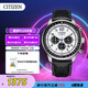 西鐵城（CITIZEN）手表男日韓表FF系列光動能日顯盤皮帶商務送禮物男友CA4500-32A