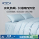 安敏諾（Anmino） 防螨四件套純棉80支母嬰A類床單床笠款防螨蟲塵螨床品四季用品 靜謐藍 1.5m床全包 床笠款 被套200*230cm