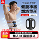 匹克（PEAK）筋膜環(huán)槍甩脂機懶人腹部燃脂減肥瘦肚子神器全身快速瘦腰部腹部專業(yè)按摩筋膜槍 頂配曜石黑【強勁8檔】雙環(huán)共震甩脂+按摩面積翻倍