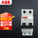 ABB斷路器 1P32A漏電保護器空氣開(kāi)關(guān)帶漏保 GSH201 AC-C32 電工電料