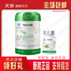 天獅牌兒童型營(yíng)養(yǎng)高鈣沖劑454g/桶+鋅補(bǔ)晶1瓶/2瓶組合裝【正品】 1罐兒鈣+1瓶鋅補(bǔ)晶