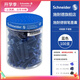 施耐德（Schneider）鋼筆墨囊墨水膽非碳素不堵筆德國進(jìn)口歐標(biāo)鋼筆適用100支裝 藍(lán)色6803