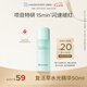 Bb LABORATORIES苾?nèi)R寶復活草水光精華50ml 修護保濕  煥亮維穩(wěn)七夕情人節(jié)禮物
