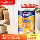 妙潔 背心式厚實(shí)保鮮袋 中號(hào)480只 食品級(jí)加厚手提