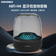 希曼柯華強北大哈曼卡頓頂配琉璃4藍牙音響黑金典藏HiFiH4家用音箱家庭影院音響桌面臺式電腦音箱低音炮 168W【黑色旗艦4代】Pro款