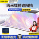 億飾汽車(chē)遮陽(yáng)前擋外罩簾防光曬隔熱鐳射擋風(fēng)玻璃車(chē)衣車(chē)罩轎車(chē)suv通用 SUV鐳射罩丨隔熱加厚丨防盜設計