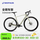 迪卡儂自行車(chē)礫石公路車(chē)競速越野車(chē)碳纖維車(chē)架全地形M-700C車(chē)輪 4765554